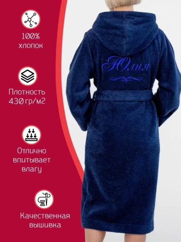 Махровый халат синий