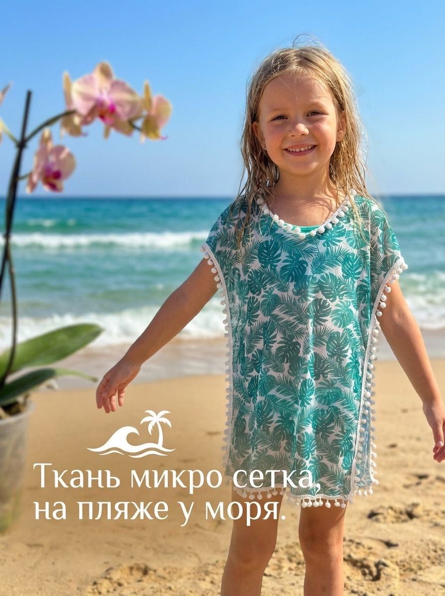 Туника NurAsLay зеленый