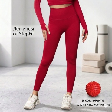 Леггинсы StepFit красный