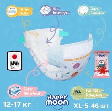 Подгузники Happy Moon Ultra Comfort XL, 46 шт