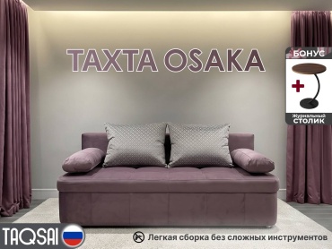 Тахта TAQSAI Osaka BDU, 185х85 см, обивка ткань, светло-фиолетовый