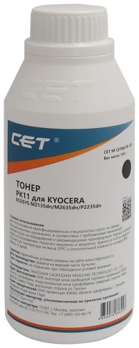 CET CET8857B-150 черный