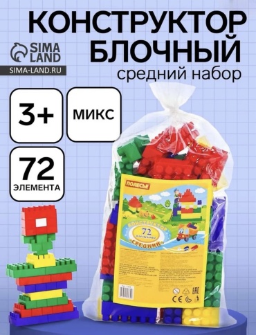 Конструктор Полесье Строитель 5398974, деталей 72 шт