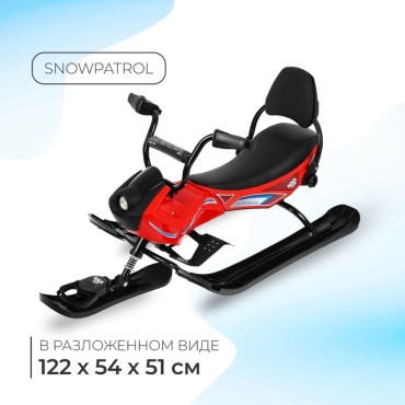 Снегокат Nika kids SND4/1, 6244548 мультиколор