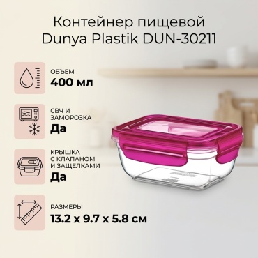 Dunya Plastik контейнер DUN-30211 1 шт, пластик