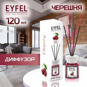 Диффузор с палочками Eyfel яркий аромат передает запах спелого благоухания черешни как в летнем саду 120 мл