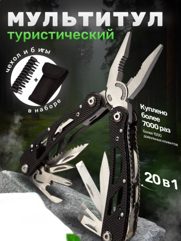 30432119_PJGY0217 черный