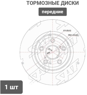 Диски SAT передние ST-43512-48080