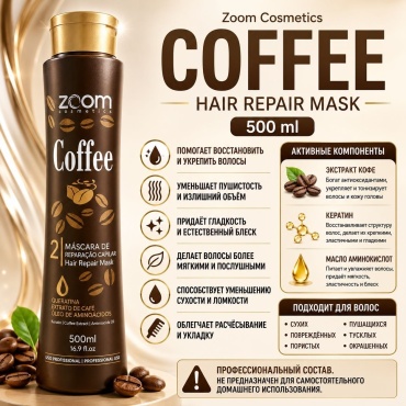 Zoom Cosmetics кератин Coffee Straight 500 мл