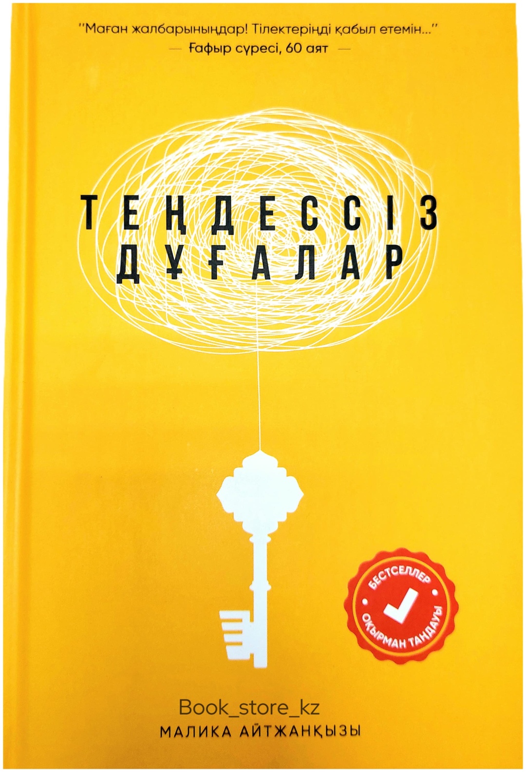 Үлкен сиськи бар сексуалды сәби Лаура Лион сикке секіреді