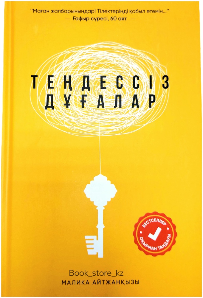 Порно GIF баннерлер