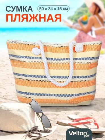 Мини-сумка Velton текстиль оранжевый