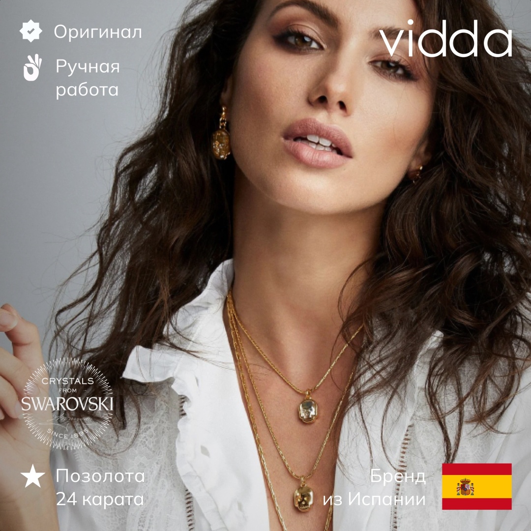 Vidda длина 45 см бижутерный сплав, кристаллы Swarovski