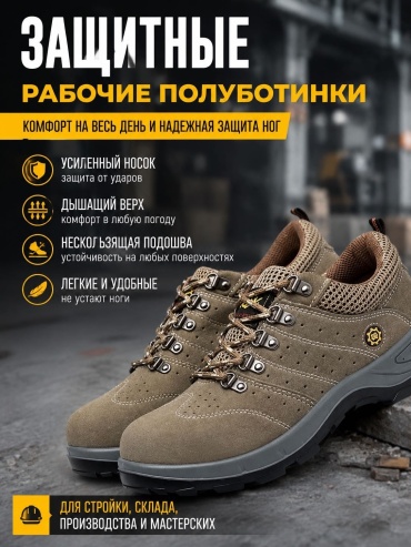 Ботинки коричневый