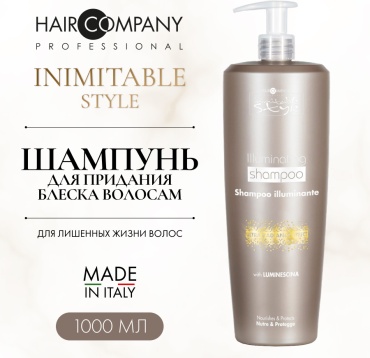 Hair Company ILLUMINATION SHAMPOO шампунь 1000 мл