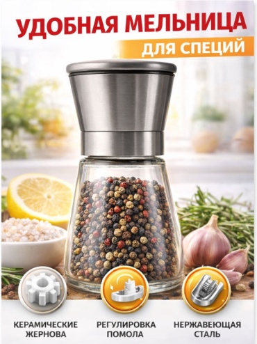 30318460_SVD189562, нержавеющая сталь, стекло
