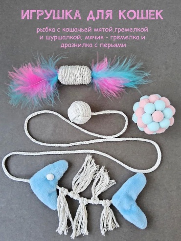 LanaArt дразнилка для самостоятельных игр хлопок