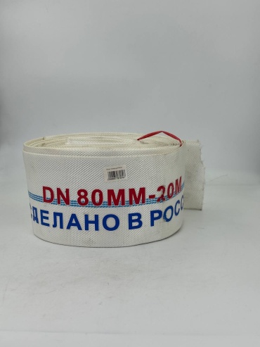 Напорный 80 мм х 20 м, 8