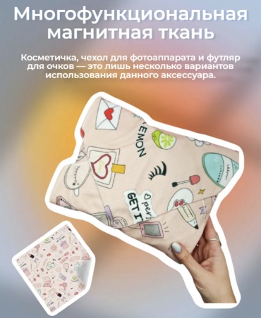 Winner косметичка текстиль розовый 45X45 см