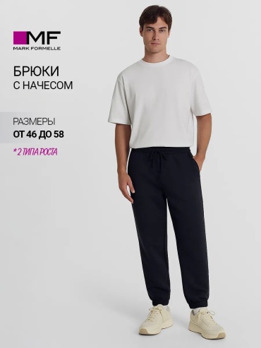 Спортивные брюки Mark Formelle черный