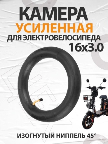 VeloDrive Камера велосипеда 16х3.0