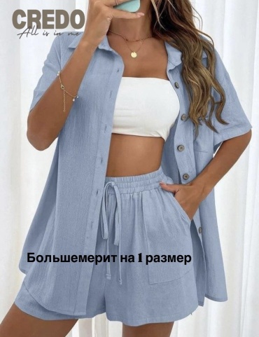 Костюм повседневный CREDO светло-голубой