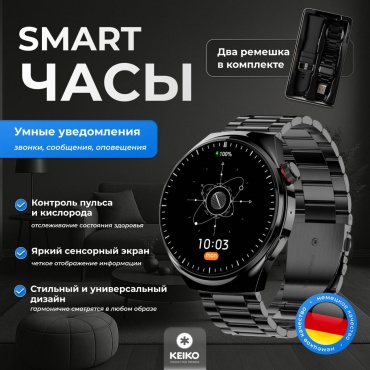 KEIKO Smart Watch Active K8 23 мм черный
