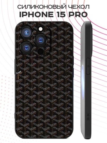 Чехол для Apple iPhone 15 Pro рисунок
