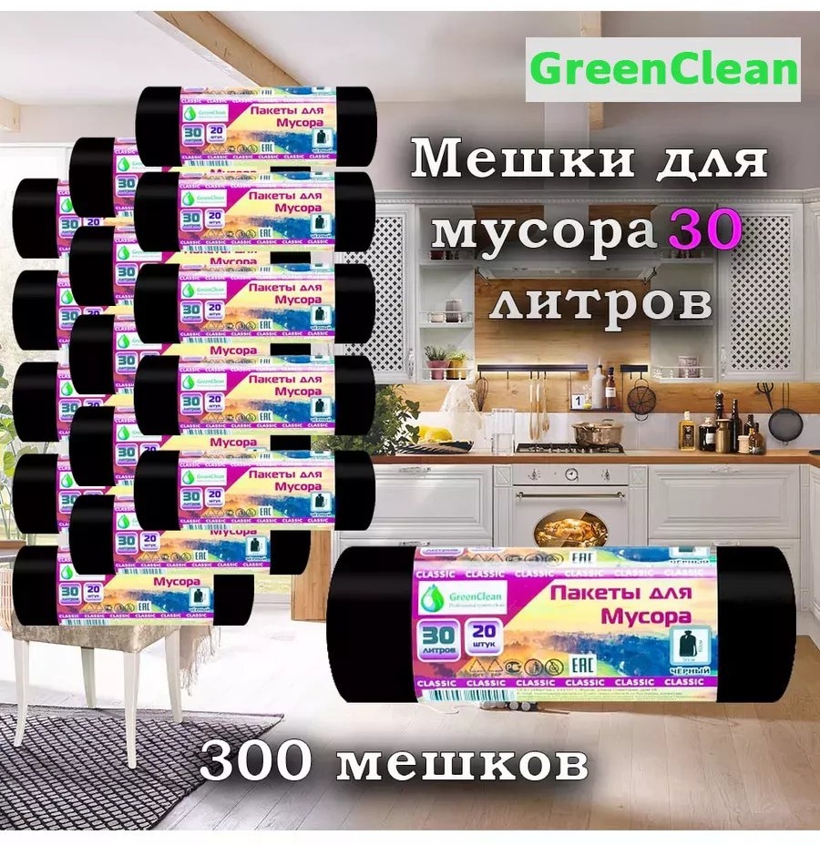 30-20-7черХ15 30 л