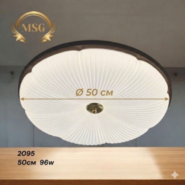 Люстра потолочная MsG LED, кол-во ламп: 1 шт