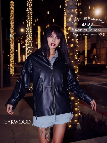 Кожаная куртка Teakwood черный