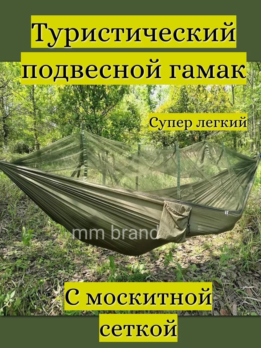 8-22-850р-гамакдорожный2 зеленый