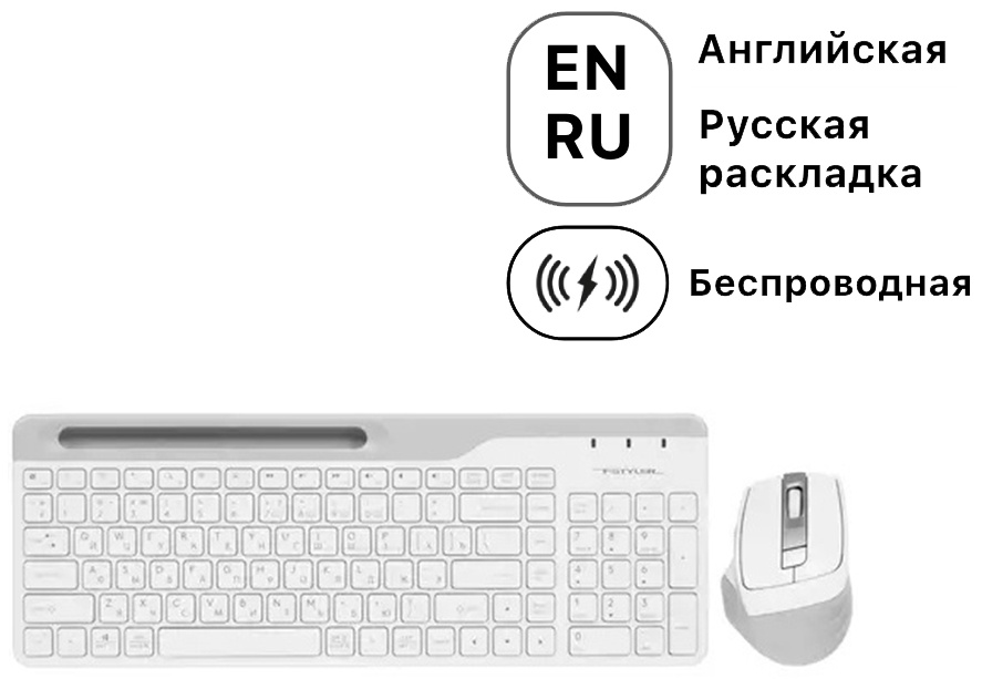 Клавиатура A4Tech Fstyler FB2535C белый