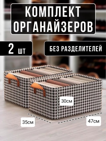 Best home корзина универсальная 47x35x30 см, металл, пластик, текстиль