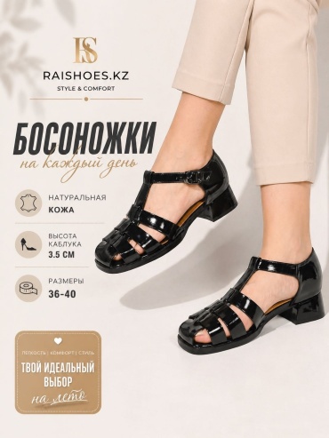 Босоножки OLYPOLY черный