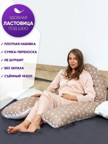 Подушка WOWSLEEP 50x70 см, хлопок