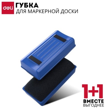 Губка DELI 7837 мультиколор