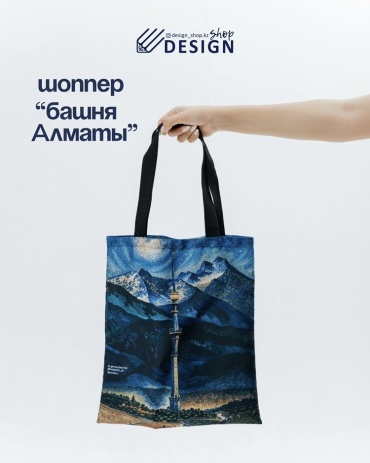 Сумка шоппер Design shop текстиль синий, мультиколор