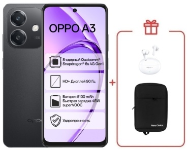 OPPO A3 6 ГБ/128 ГБ черный + подарок