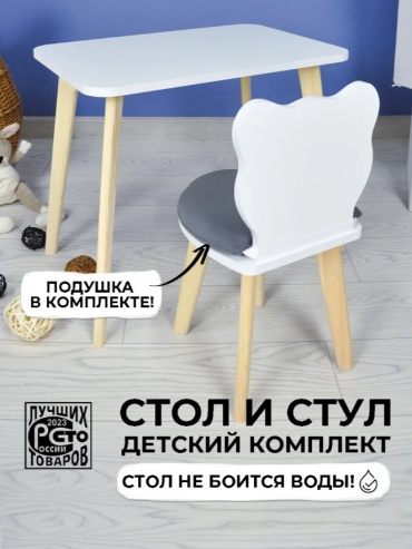 Комплект 243451186, 80x50x70 см, серый