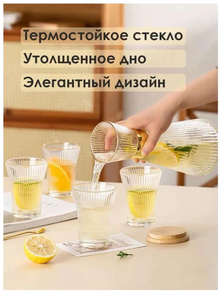 Кувшин 1 л, стекло