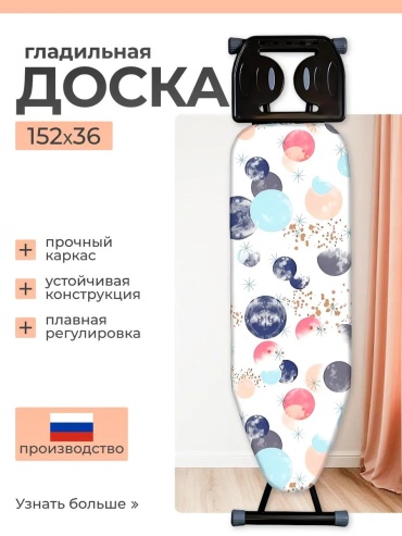 Напольная DIANA 151x36