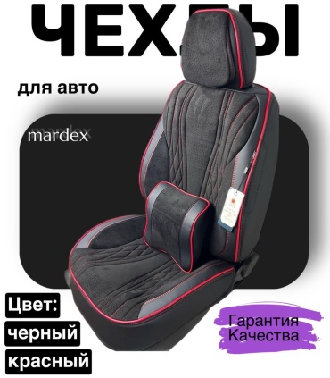 Mardex Chevrolet Cobalt 2025 красный