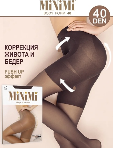 Колготки Minimi коричневый, серый