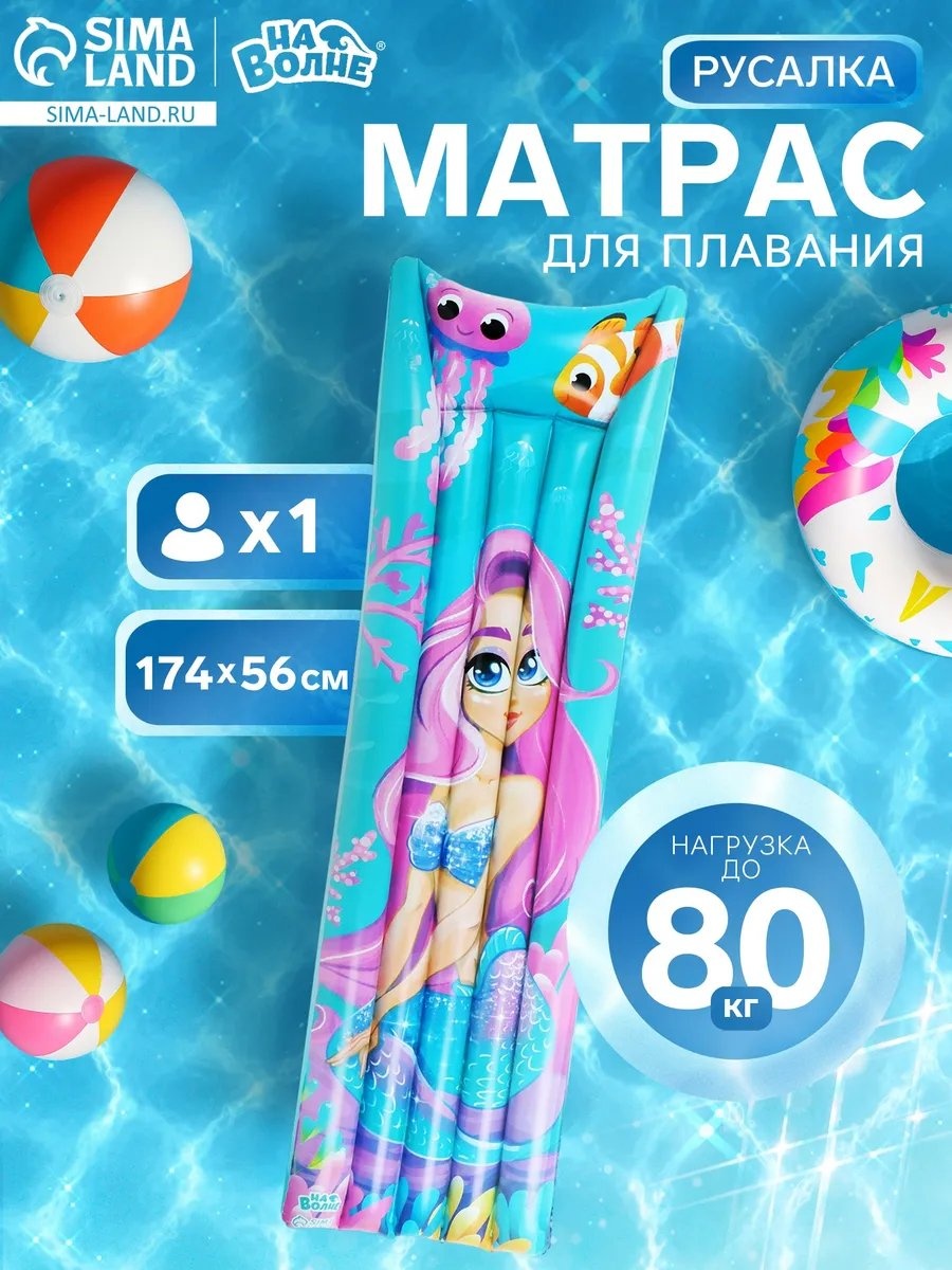 Буй для плавания для взрослых кол-во мест: 5, мультиколор