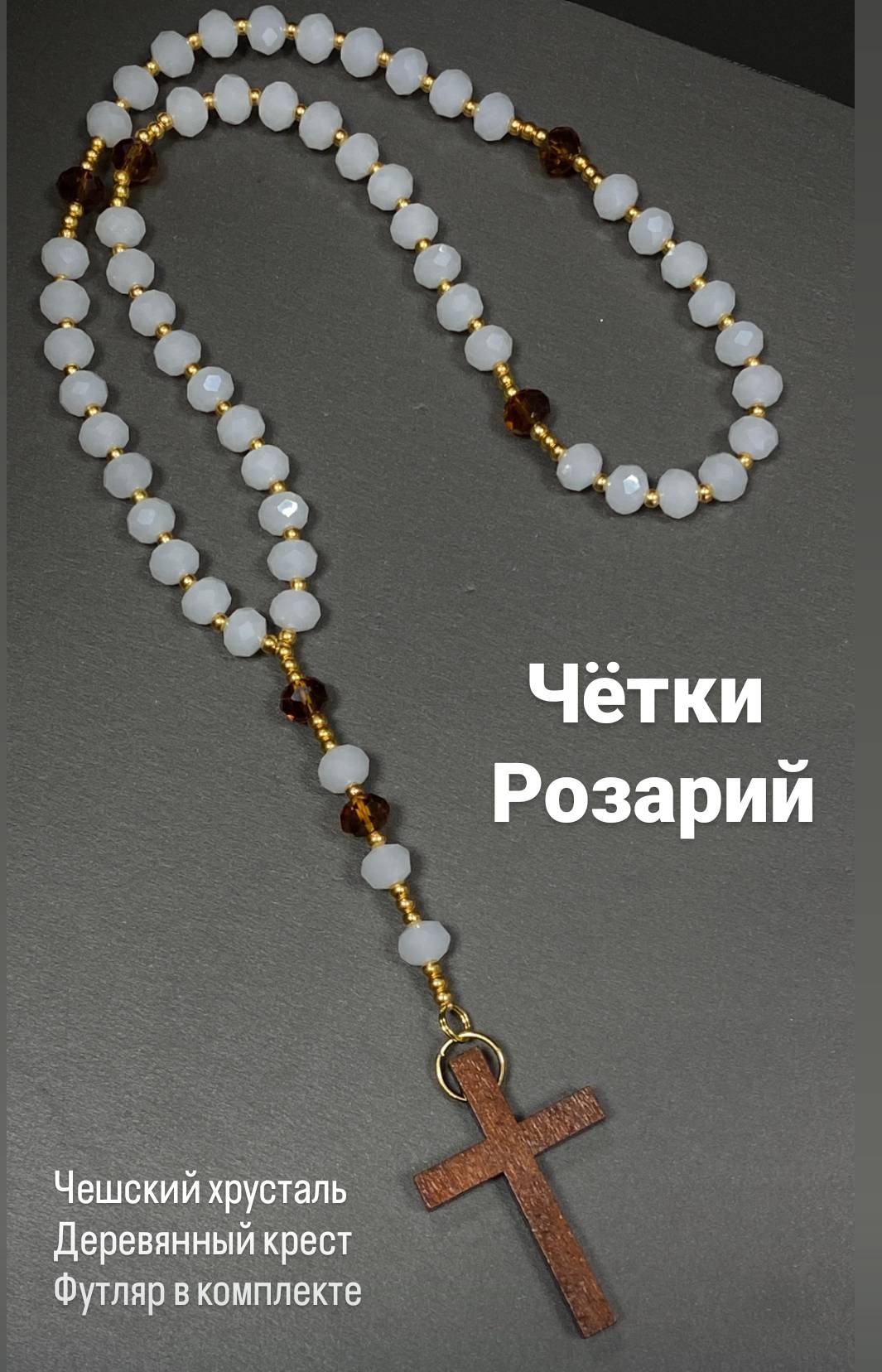 Четки Zenfira ручные искусственный камень 50 см