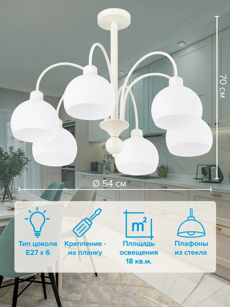 Люстра потолочная Arte Perfetto Luce E27, кол-во ламп: 32 шт