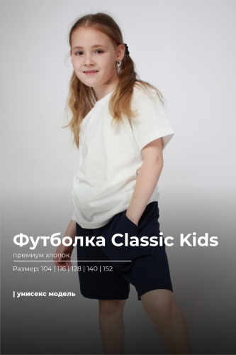 Футболка Bitex белый