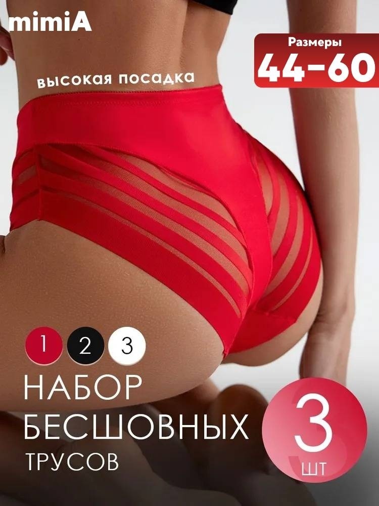 Слипы mimiA черный, белый, красный