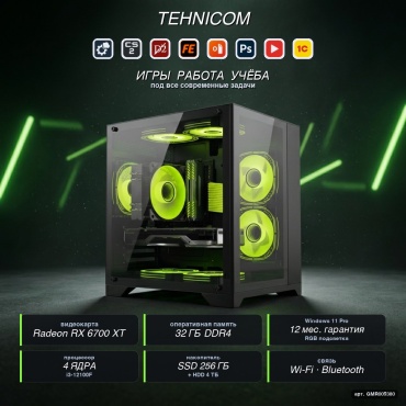 Tehnicom i3-12100F / RX 6700 XT 12 Гб / 32 Гб / 4000 Гб HDD+SSD 256 Гб / Win 11 Pro